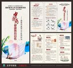 腰椎间盘突出中医药防治