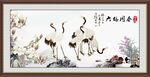 六鹤同春