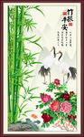 竹报平安