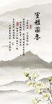 简约 中式图玄关画 Tif分层