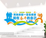 企业励志标语文化墙图片