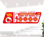 民族团结文化墙图片