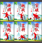 羽毛球