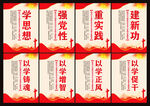 中国特色社会主义思想
