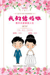 婚庆
