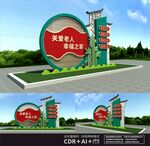 百善孝为先雕塑