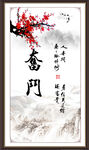 奋斗