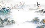 电视高端人气山水 TiF分层