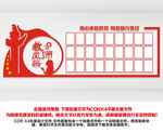 教师风采 照片墙