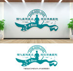 医院文化墙