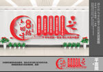 民族团结党建文化墙