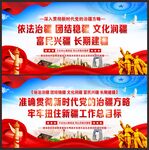 新时代党的治疆方略
