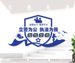 警营之家文化墙图片