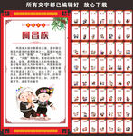 56个民族