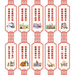 企业安全生产口号标语展板挂画