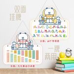 儿童学习挂牌