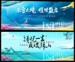 中国风