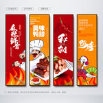 鸭脖