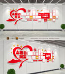 志愿者风采照片墙