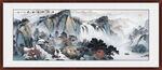 山水中堂画