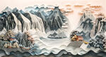 3D立体山水