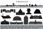 中国海洋大学