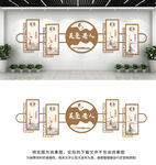 养老文化墙