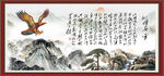 沁园春雪