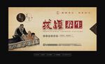 拔罐