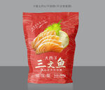 三文鱼设计