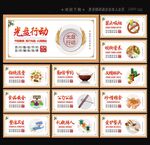 食堂文化