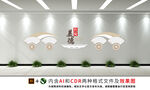 中国风社区文化墙