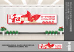 和为贵