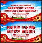 高举中国特色社会主义伟大旗帜
