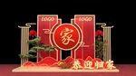 交房美陈