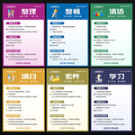 6S宣传标语