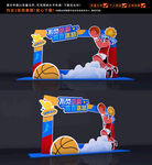篮球拍照框