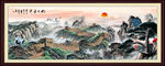 长城国画