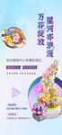 积木花