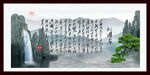 沁园春雪