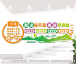 阅读文化墙图片