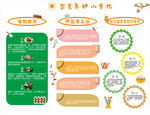 盆景养护常识
