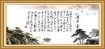 沁园春雪