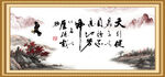 天行健 君子自强不息