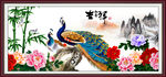 孔雀牡丹图