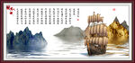 一帆风顺