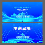 蓝色背景