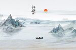 江山如画