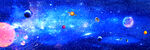 浩瀚星空宇宙太空