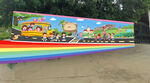 幼儿园文化墙设计壁画装饰画
